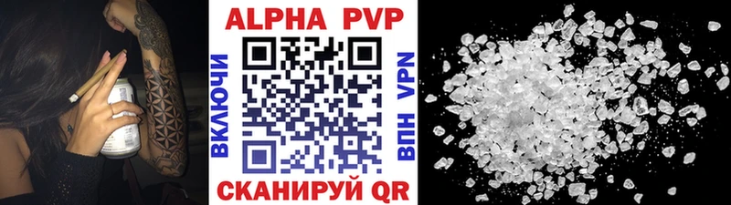 Alpha PVP СК  цены наркотик  Кувандык 
