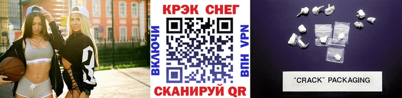 Cocaine Колумбийский  Кувандык 