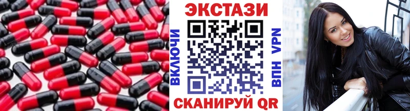 ЭКСТАЗИ 280 MDMA  Кувандык 