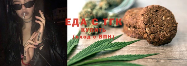 спиды Россошь