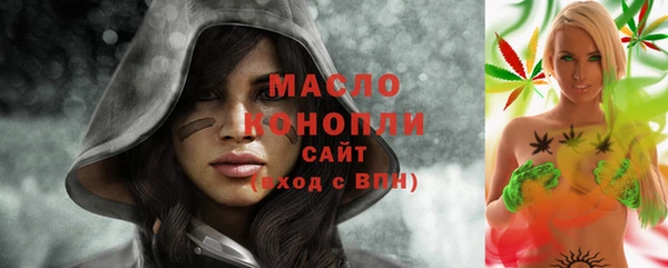 гидра Балабаново