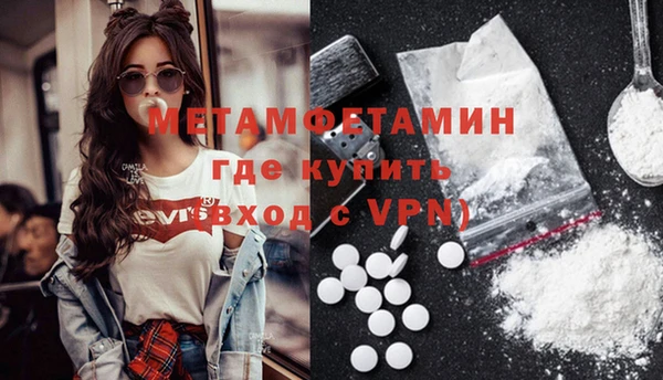 амф Беломорск