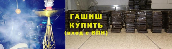 гидра Балабаново