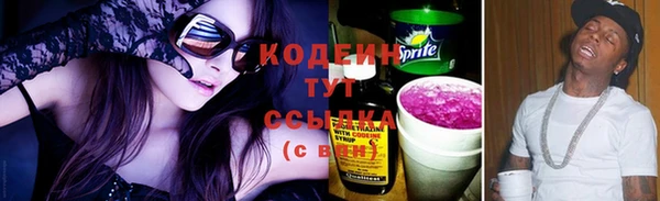 MESCALINE Балахна