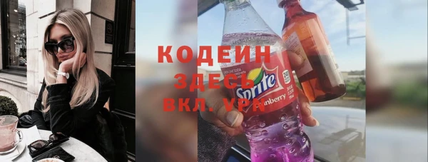 гидра Балабаново
