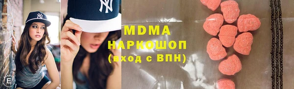 тгк Белокуриха