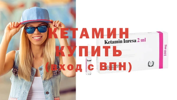 MESCALINE Балахна