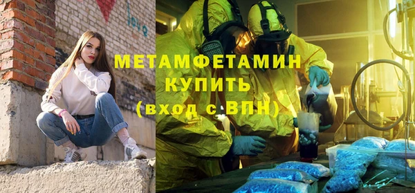 тгк Белокуриха