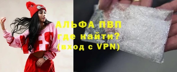 тгк Белокуриха
