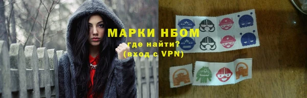 гидра Балабаново