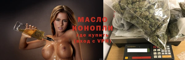 альфа пвп Белоозёрский