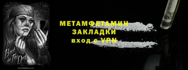 гидра Балабаново
