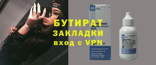 PSILOCYBIN Баксан