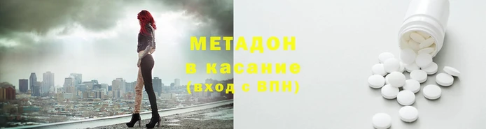 MESCALINE Балахна