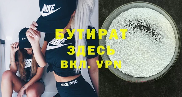 гидра Балабаново