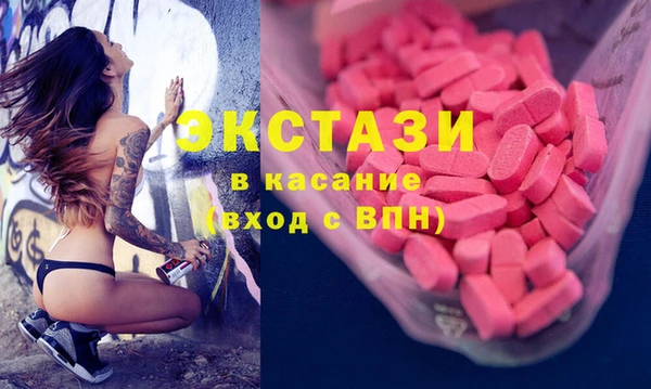 PSILOCYBIN Баксан