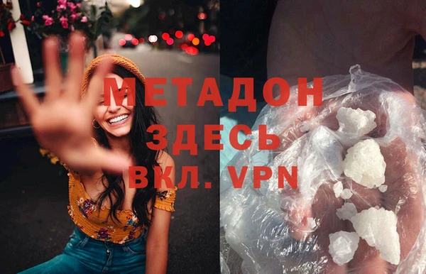 альфа пвп Белоозёрский
