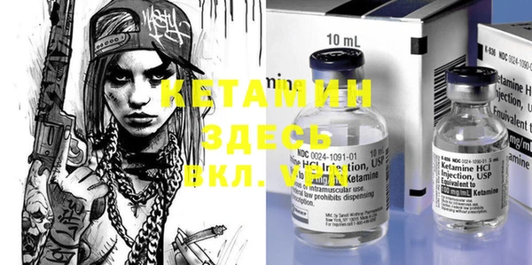ECSTASY Рославль