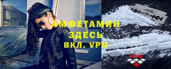 гидра Балабаново