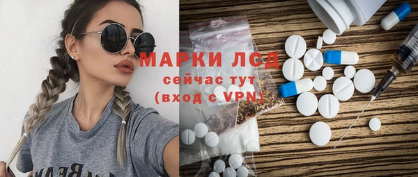 альфа пвп Белоозёрский