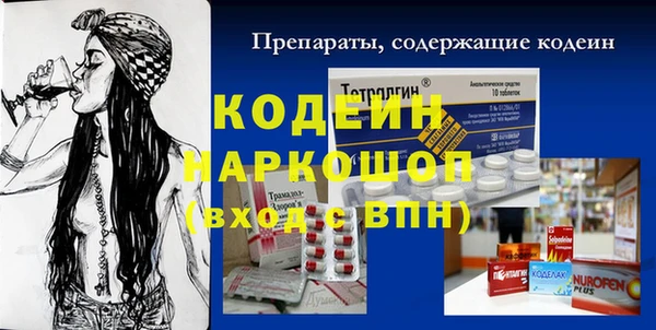 гидра Балабаново