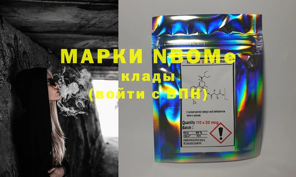 MESCALINE Балахна