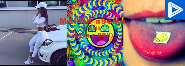 MESCALINE Балахна