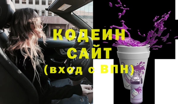 PSILOCYBIN Баксан