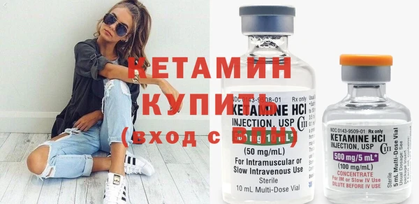 гидра Балабаново