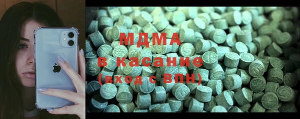 гидра Балабаново