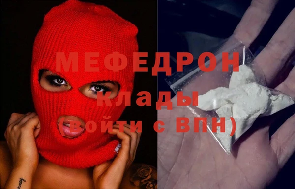MESCALINE Балахна