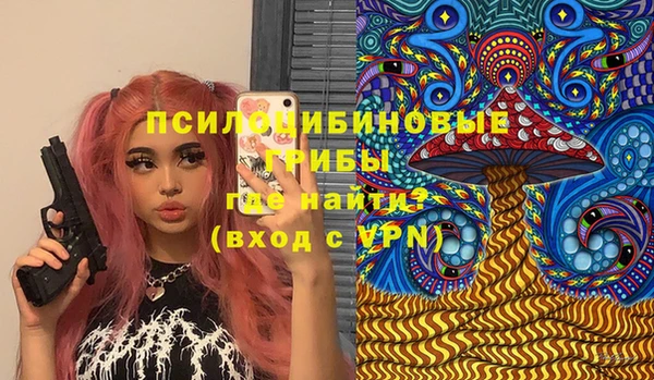 MESCALINE Балахна