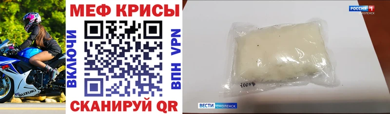 гидра ССЫЛКА  Кувандык  МЕФ кристаллы 