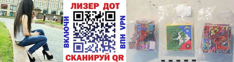 Марки NBOMe 1500мкг  ОМГ ОМГ tor  Кувандык 