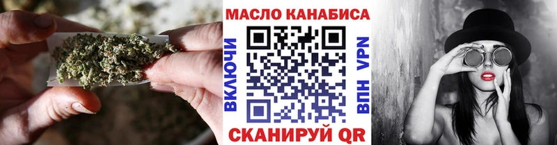ОМГ ОМГ зеркало  Кувандык  Дистиллят ТГК THC oil 