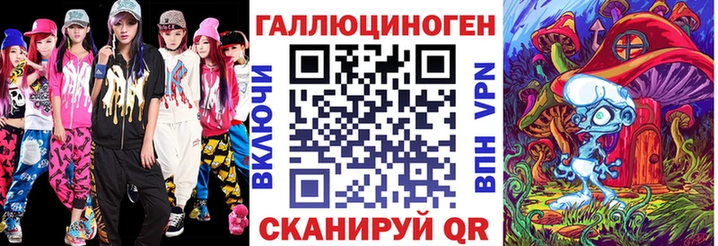 Галлюциногенные грибы ЛСД купить Кувандык